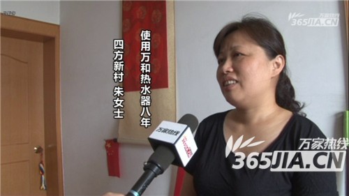 奇异果（中国）奇异果网页版老用户朱女士